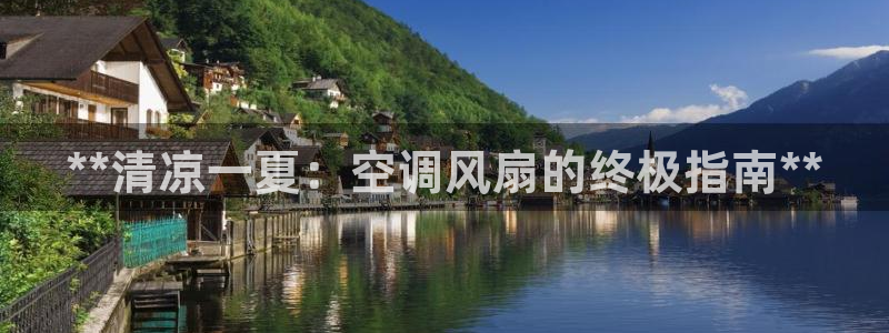 环球360管理网网址