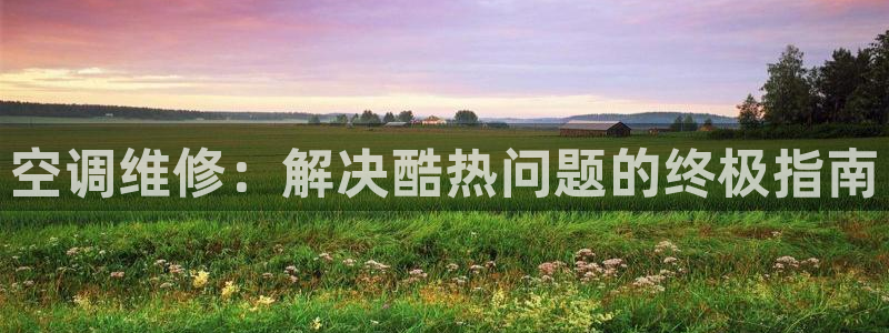 环球360管理系统入口在哪